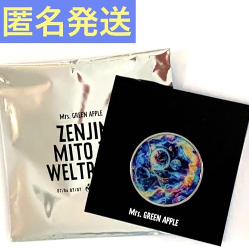 ゼンジン未到とヴェルトラウム」の人気商品一覧 | 安い商品を